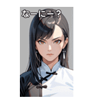 真剣な黒髪カンフー女性（個別スタンプ：4）