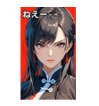 真剣な黒髪カンフー女性（個別スタンプ：8）