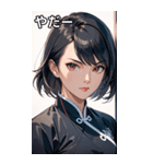 真剣な黒髪カンフー女性（個別スタンプ：15）