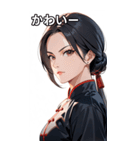 真剣な黒髪カンフー女性（個別スタンプ：16）