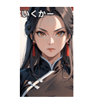 真剣な黒髪カンフー女性（個別スタンプ：20）