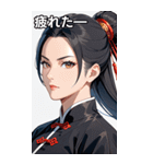 真剣な黒髪カンフー女性（個別スタンプ：23）