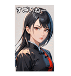 真剣な黒髪カンフー女性（個別スタンプ：29）