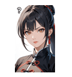 真剣な黒髪カンフー女性（個別スタンプ：30）