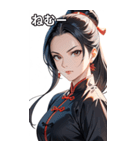 真剣な黒髪カンフー女性（個別スタンプ：33）