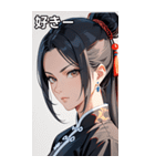 真剣な黒髪カンフー女性（個別スタンプ：35）