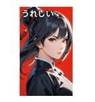 真剣な黒髪カンフー女性（個別スタンプ：37）