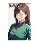目をつぶった茶髪カンフー女性（個別スタンプ：2）