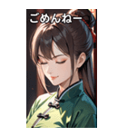目をつぶった茶髪カンフー女性（個別スタンプ：3）