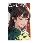 目をつぶった茶髪カンフー女性（個別スタンプ：4）