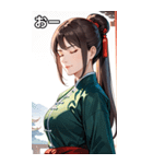 目をつぶった茶髪カンフー女性（個別スタンプ：6）