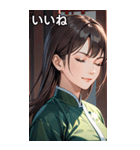目をつぶった茶髪カンフー女性（個別スタンプ：7）