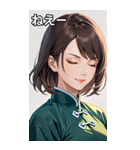 目をつぶった茶髪カンフー女性（個別スタンプ：8）