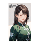 目をつぶった茶髪カンフー女性（個別スタンプ：9）