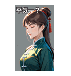 目をつぶった茶髪カンフー女性（個別スタンプ：12）