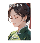 目をつぶった茶髪カンフー女性（個別スタンプ：13）