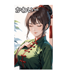 目をつぶった茶髪カンフー女性（個別スタンプ：16）