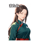 目をつぶった茶髪カンフー女性（個別スタンプ：18）