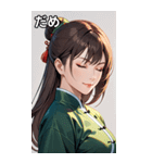 目をつぶった茶髪カンフー女性（個別スタンプ：19）