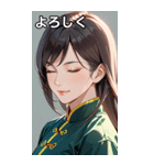 目をつぶった茶髪カンフー女性（個別スタンプ：21）