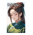 目をつぶった茶髪カンフー女性（個別スタンプ：22）