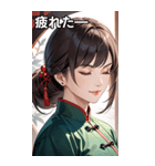 目をつぶった茶髪カンフー女性（個別スタンプ：23）