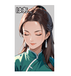 目をつぶった茶髪カンフー女性（個別スタンプ：24）