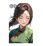 目をつぶった茶髪カンフー女性（個別スタンプ：25）