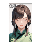 目をつぶった茶髪カンフー女性（個別スタンプ：26）