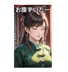 目をつぶった茶髪カンフー女性（個別スタンプ：28）