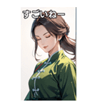 目をつぶった茶髪カンフー女性（個別スタンプ：29）