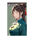 目をつぶった茶髪カンフー女性（個別スタンプ：31）