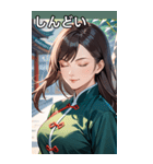 目をつぶった茶髪カンフー女性（個別スタンプ：32）