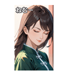 目をつぶった茶髪カンフー女性（個別スタンプ：33）