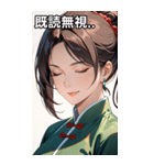目をつぶった茶髪カンフー女性（個別スタンプ：34）