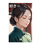 目をつぶった茶髪カンフー女性（個別スタンプ：35）