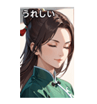 目をつぶった茶髪カンフー女性（個別スタンプ：37）