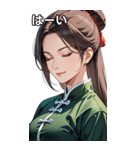 目をつぶった茶髪カンフー女性（個別スタンプ：40）