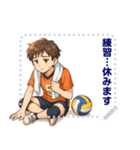 バレーボール 男子 部活 スポーツ (文字)（個別スタンプ：4）