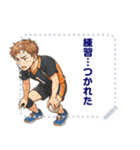バレーボール 男子 部活 スポーツ (文字)（個別スタンプ：6）