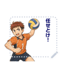 バレーボール 男子 部活 スポーツ (文字)（個別スタンプ：12）