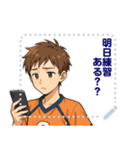 バレーボール 男子 部活 スポーツ (文字)（個別スタンプ：13）