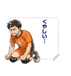 バレーボール 男子 部活 スポーツ (文字)（個別スタンプ：17）