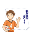バレーボール 男子 部活 スポーツ (文字)（個別スタンプ：18）