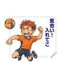 バレーボール 男子 部活 スポーツ (文字)（個別スタンプ：19）