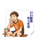 バレーボール 男子 部活 スポーツ (文字)（個別スタンプ：20）