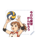 バレーボール 女子 部活 スポーツ (文字)（個別スタンプ：3）