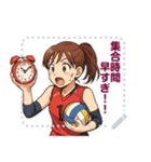 バレーボール 女子 部活 スポーツ (文字)（個別スタンプ：14）