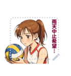 バレーボール 女子 部活 スポーツ (文字)（個別スタンプ：16）