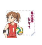 バレーボール 女子 部活 スポーツ (文字)（個別スタンプ：18）